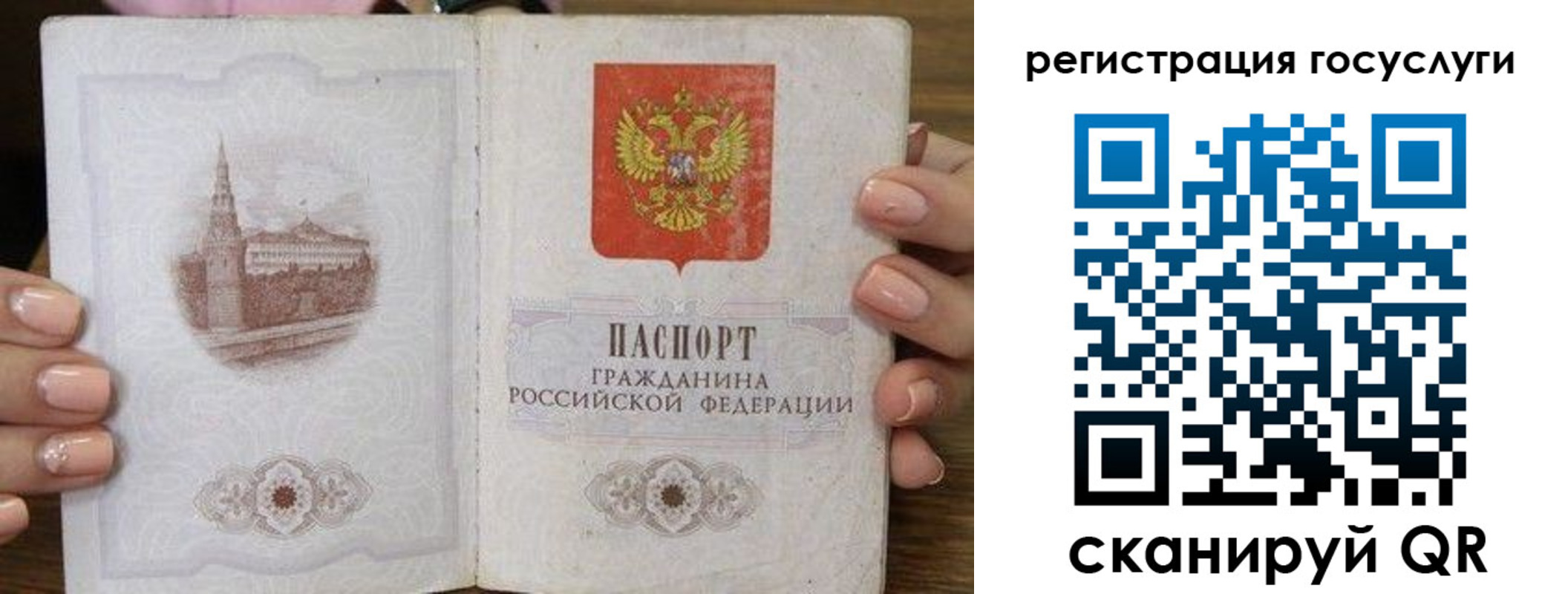 миграционный учет в Владикавказе