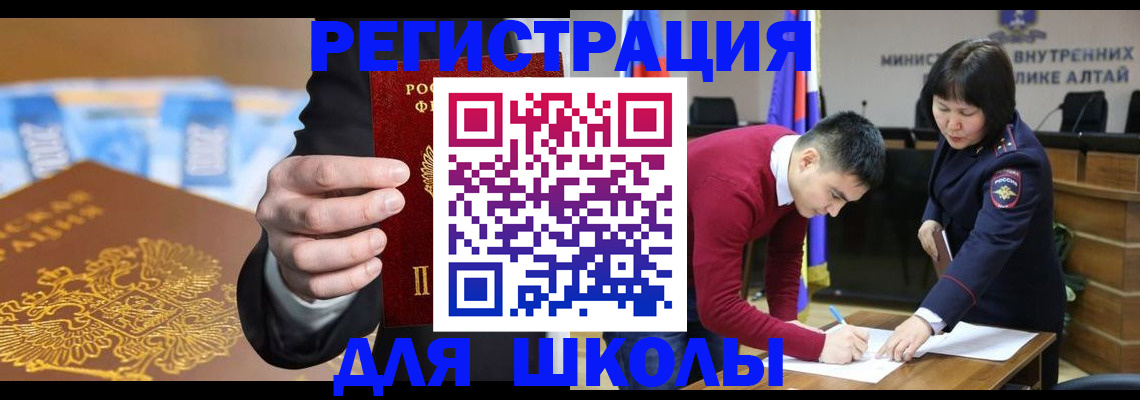 купить прописку в Владикавказе
