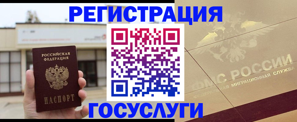пропишу в квартире в Владикавказе