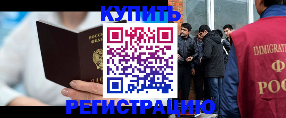где прописаться в Владикавказе