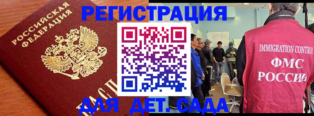 временная регистрация адрес в Владикавказе